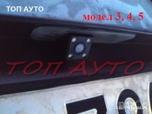 Монитор + Камера Задно Виждане Сгъваем, снимка 7 - Аксесоари и консумативи - 33366511