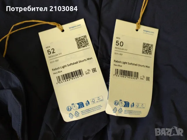 Bergans чисто нови оригинални 