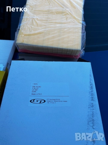 Филтри за пасат б5.5, снимка 3 - Части - 53446370