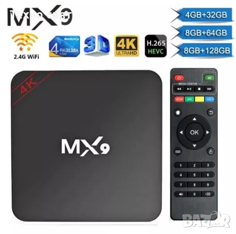 ТВ БОКС MX9 4RAM/512ROM android 11.1 5G tv box онлайн телевизия, снимка 6 - Приемници и антени - 47695977