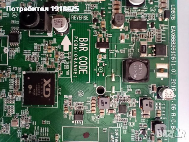 LG 43LH5100-счупена матрица; Led driver board Y4009370A 1-883-300-11 от KDL-40EX720, снимка 2 - Части и Платки - 37018064