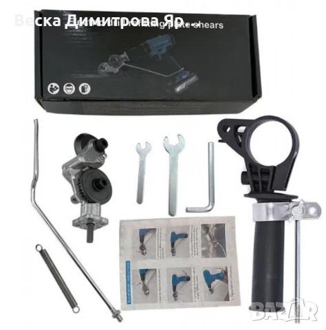 Универсална приставка за рязане на ламарина за бормашина, снимка 4 - Бормашини - 51172421