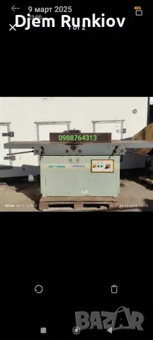 абрихт AP-400 производство любимец , снимка 1