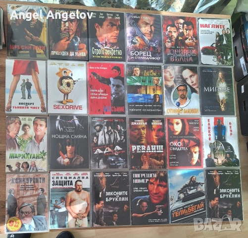 филми на двд фирма Тандем видео , снимка 11 - DVD филми - 52949448