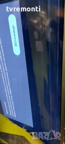 POWER BOARD  TPV 715GA008-P01-000-003M  for Philips 50PUS7855/12 DISPLAY TPT500-PV5D.Q Rev.S01G, снимка 8 - Части и Платки - 39898682