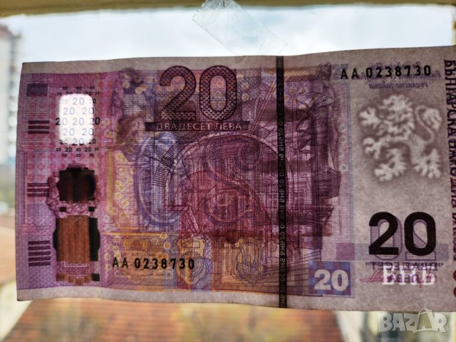 20 лв банкнота, юбилейна от 2005 г.по случай 120 г. на БНБ, чисто нова/неползвана, снимка 3 - Нумизматика и бонистика - 40382714