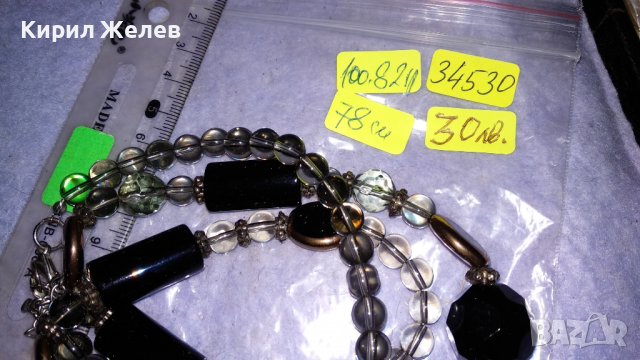 РАЗКОШНО СТИЛНО КРИСТАЛНО ВЕЧЕРНО КОЛИЕ ОГЪРЛИЦА ЧИСТ ПЛАНИНСКИ ШЛИФОВАН ЮВЕЛИРНО КРИСТАЛ 34530, снимка 8 - Колиета, медальони, синджири - 39082430