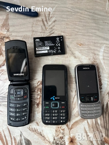 Тел работят може и части