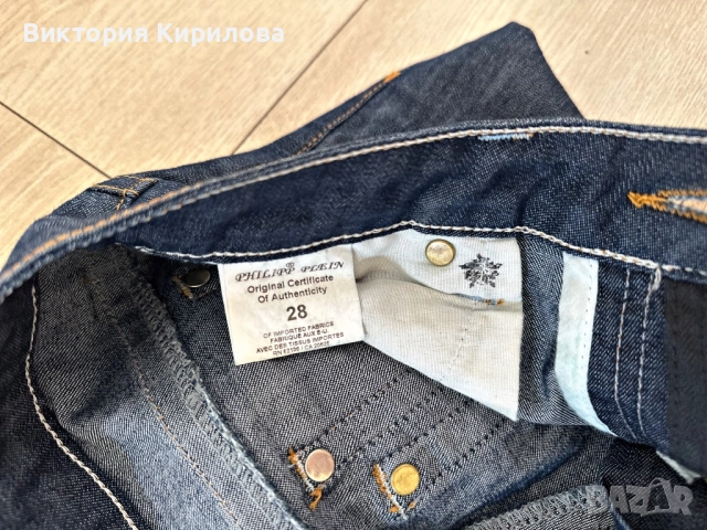 Дънки Philip Plein, снимка 6 - Дънки - 47702329