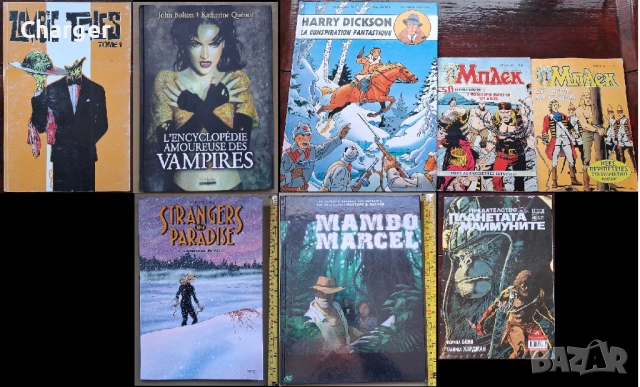Лот комикси - зомбита, вампири, маймуни и др.