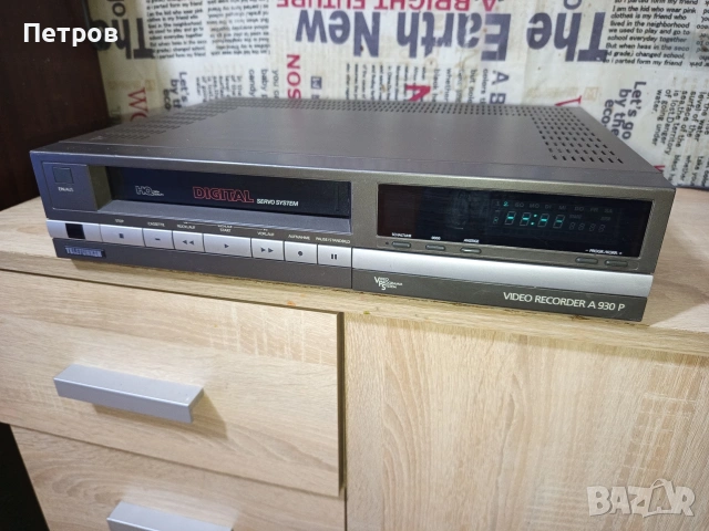 Видео "Telefunken" A930 P, снимка 6 - Плейъри, домашно кино, прожектори - 53470191