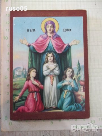 Икона "H AГIA ΣOΦIA"