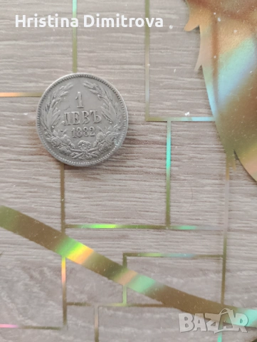 Moneti, снимка 4 - Нумизматика и бонистика - 33932577