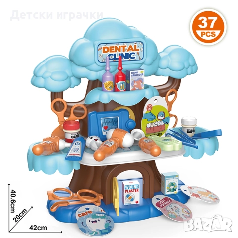 Детска зъболекарска клиника, комплект за игра