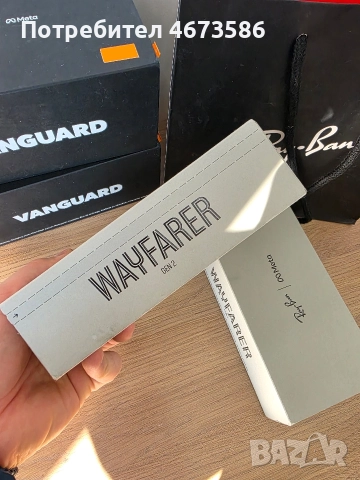 Най-ниска цена на пазара! Ray-Ban Meta Wayfarer Gen 2 Transition Green S53 / S50 (нови, запечатани), снимка 8 - Друга електроника - 52920596