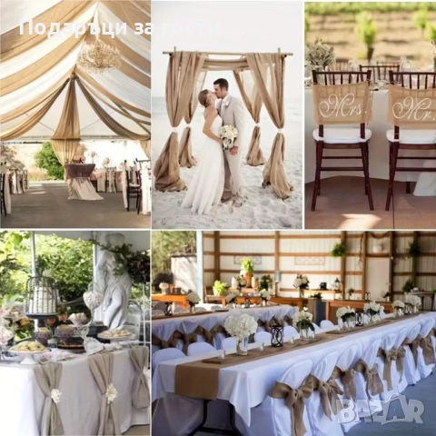 Ролка Естествен Бежов канап за декорация , снимка 3 - Декорация - 52572728