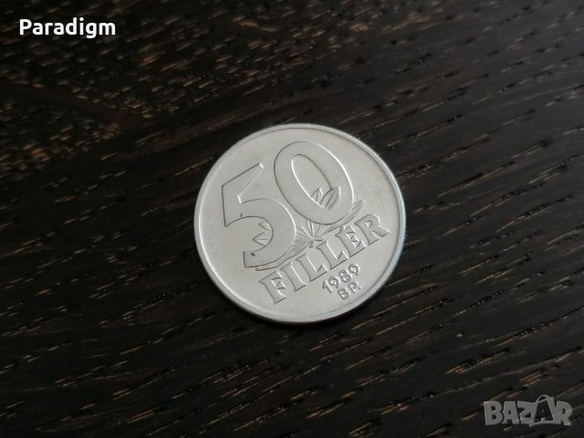 Монета - Унгария - 50 филера | 1989г.