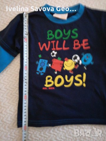 Детска блуза за момче 
