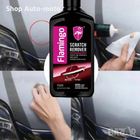 Паста за премахване на драскотини Automat, 300ml, снимка 2 - Аксесоари и консумативи - 52109911