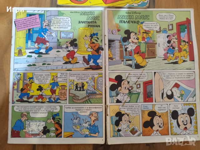 Комикси Бамсе и Мики Маус, снимка 3 - Списания и комикси - 51981639