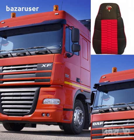 Калъфи за Седалки за DAF XF 105 
