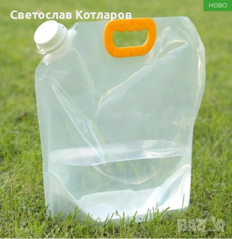 Туба 5 литра гъвкава, снимка 2 - Аксесоари и консумативи - 44874012