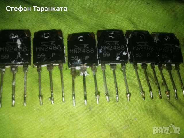 Транзистори сваляни от работещи усилватели на цена от 5 лева за един брой. , снимка 2 - Ресийвъри, усилватели, смесителни пултове - 39993235
