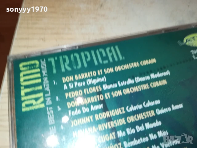 TROPICAL CD 1108250758, снимка 13 - CD дискове - 51323122