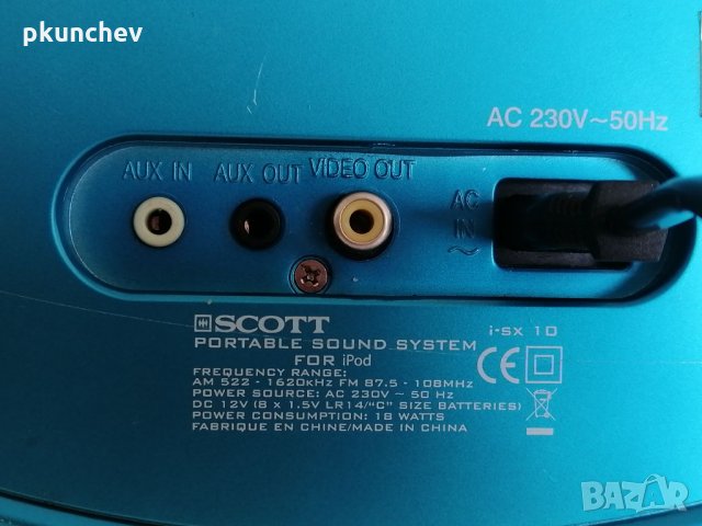 Радио-часовник с Докинг-станция за iPod, iPhone и AUX, снимка 12 - iPod - 33575325