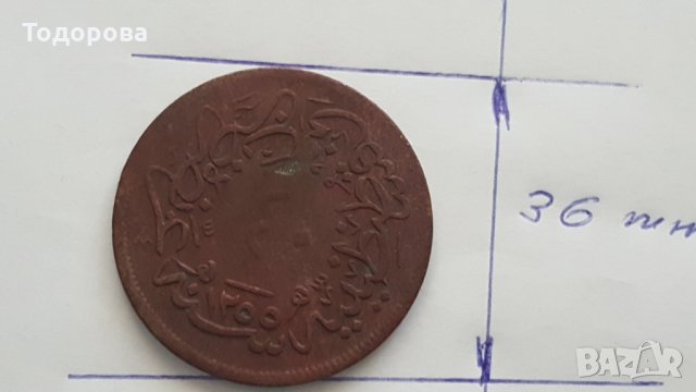 Медна турска монета, снимка 3 - Антикварни и старинни предмети - 28278882