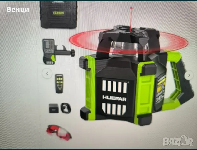 Чисто нов роторен,лазерен нивелир Huepar LR300 HR, снимка 3 - Измервателни инструменти - 50367488