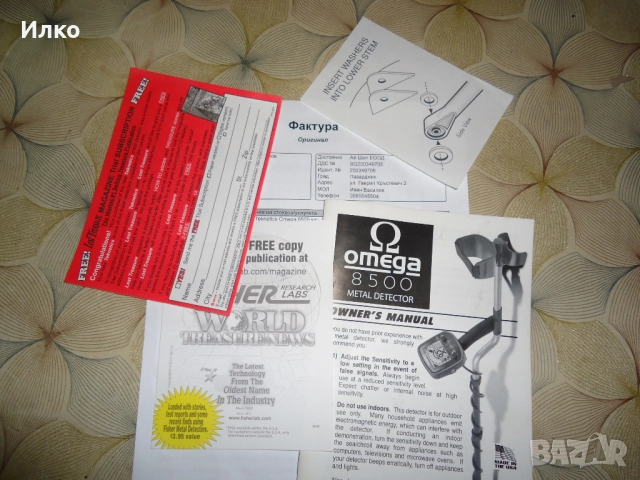 Металотърсач Teknetics Omega 8500, снимка 8 - Друга електроника - 52526211
