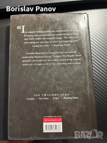 Twilight the graphic novel vol.1, снимка 2 - Художествена литература - 53063429