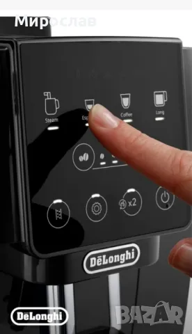 Кафеавтомат De'Longhi Magnifica Start ECAM220.21.B, 1450W,, снимка 3 - Кафемашини - 48546369
