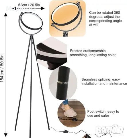 Подова Лампа Триножник / Висока Въртяща се на 360° трикрака лампа, снимка 1 - Лед осветление - 49272154