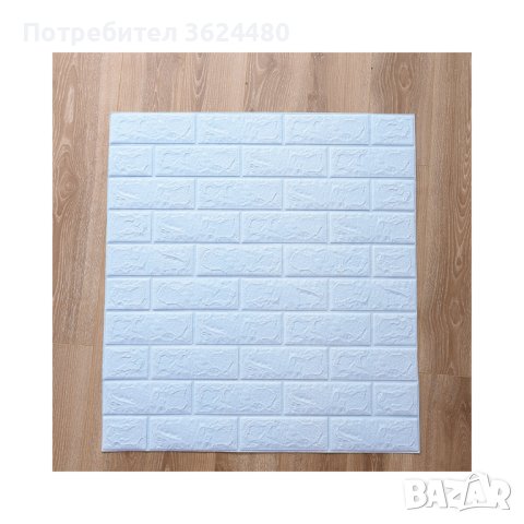Самозалепващи сини тапети 3D , снимка 11 - Други стоки за дома - 40659696