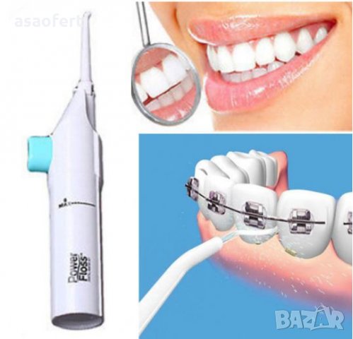 Зъбен душ Power floss за почистване на зъбите с вода, снимка 4 - Други - 27697624