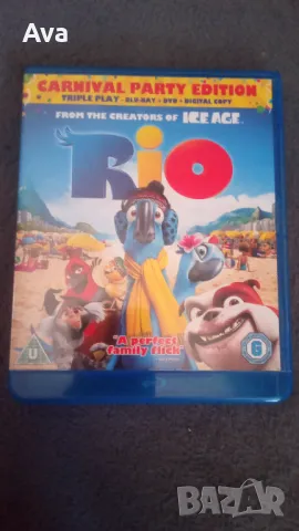 Rio1 blu ray + DVD