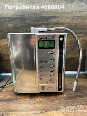 Kangen LeveLuk SD501 Platinum Enagic