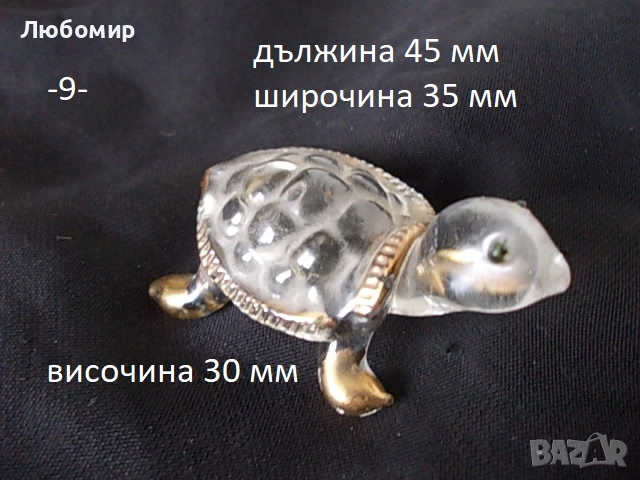 Стъклена фигура разни - списък, снимка 9 - Антикварни и старинни предмети - 53015764