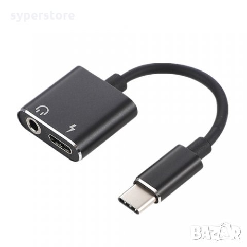 Преходник от Type C към Стерео Жак + зареждане Digital One SP00152 Долно зареждане, снимка 2 - USB кабели - 32224544
