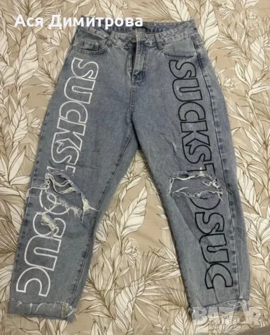 Дамски дънки “Barcode station”