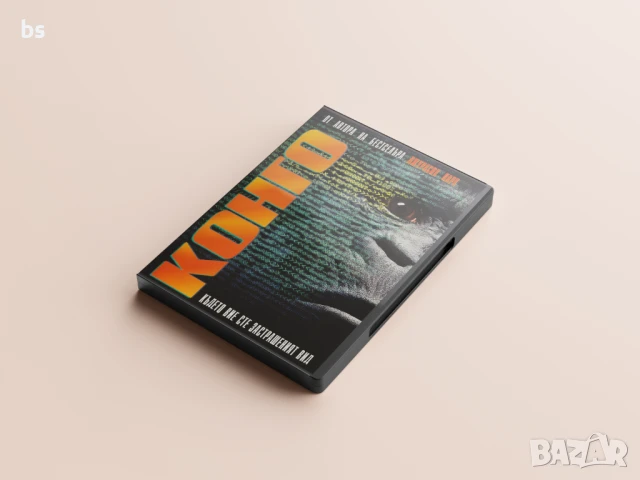 Конго DVD -R