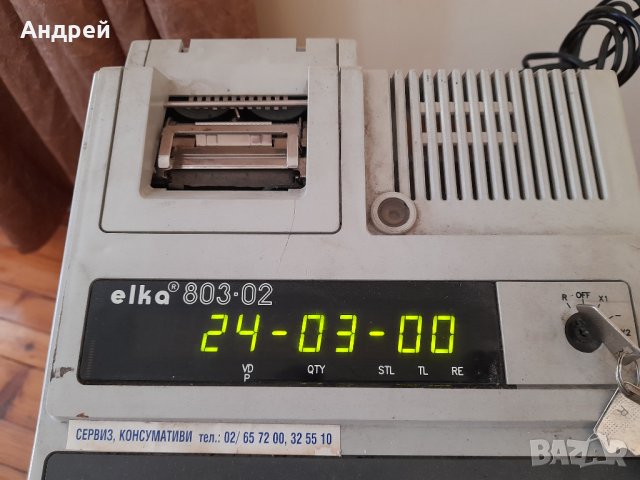 Стар касов апарат ELKA 803-02, снимка 7 - Антикварни и старинни предмети - 37665271