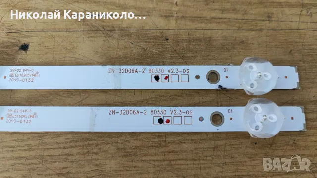 Продавам Power,main board-TP.MS3663S.PB818,T.con-TC.K5616H.801 и DCBBM-B160A_01  от тв.CROWN 3277T2, снимка 13 - Телевизори - 37202549