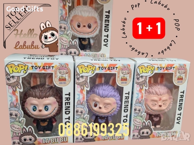 Funko POP фигурка Лабубу, Funko POP Labubu The Monsters ОФЕРТА
