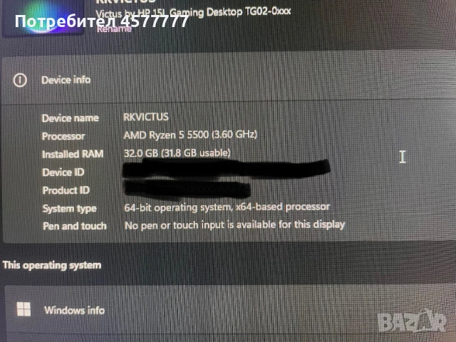 Victus HP Gaming PC 32GB RAM, Ryzen 5-5500, 1TB SSD, RTX 4060, снимка 7 - Геймърски - 53543720