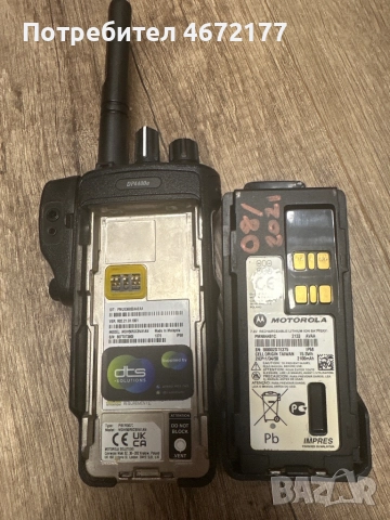 Продавам Професионална радиостанция Motorola DP4400e (DMR, IP68), снимка 2 - Друга електроника - 52695958