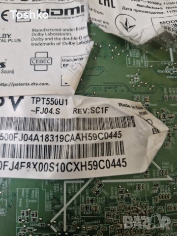 TCON BOARD 14Y_P2FU13TMGC4LV0.0 TV PHILIPS 55PUS7600/12, снимка 4 - Части и Платки - 43927354