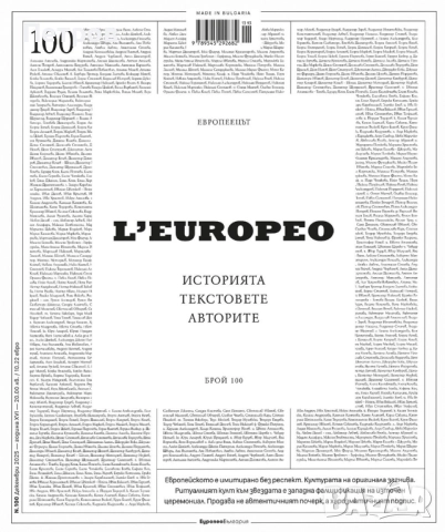 L'Europeo - брой 100 (декември 2025)